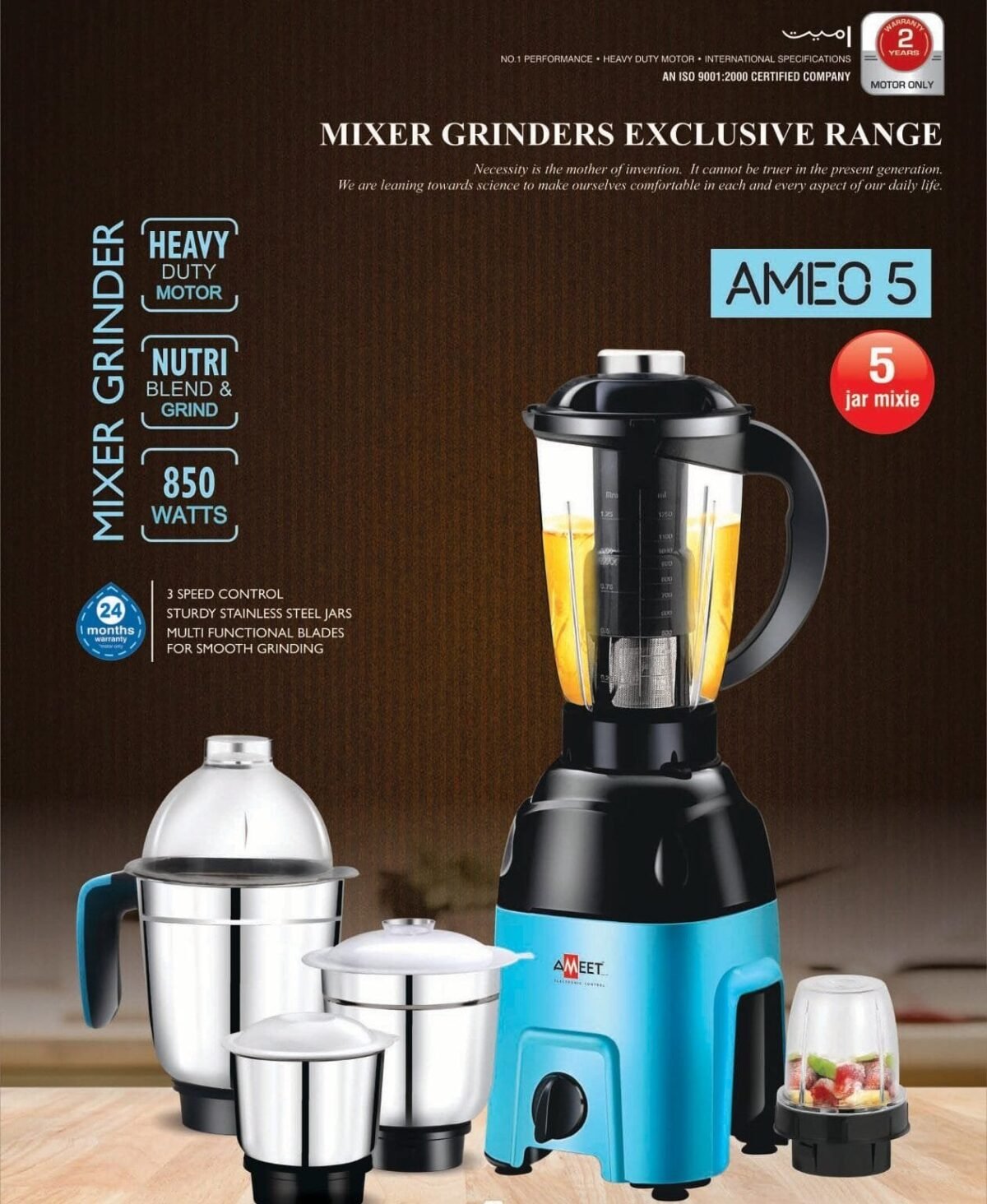 Ameet Mixer Grinder Ameo Series - Image 2